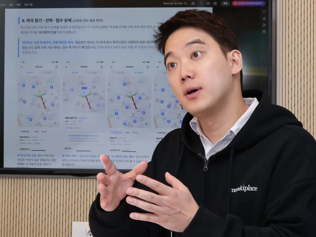 “3년 키운 사업 접으라니” 비대면 진료 1위 대표의 ‘규제 잔혹사’