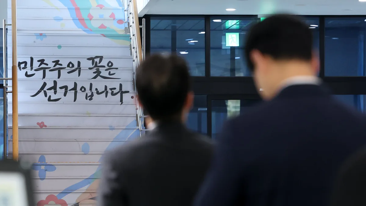 시간별 투표자 수 허위 입력… 지역 선관위 25곳 추가 확인