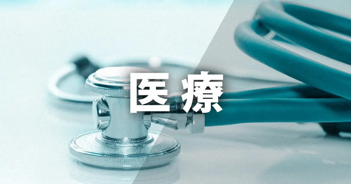 インフルエンザが注意報レベル 25年より1カ月早く 厚労省