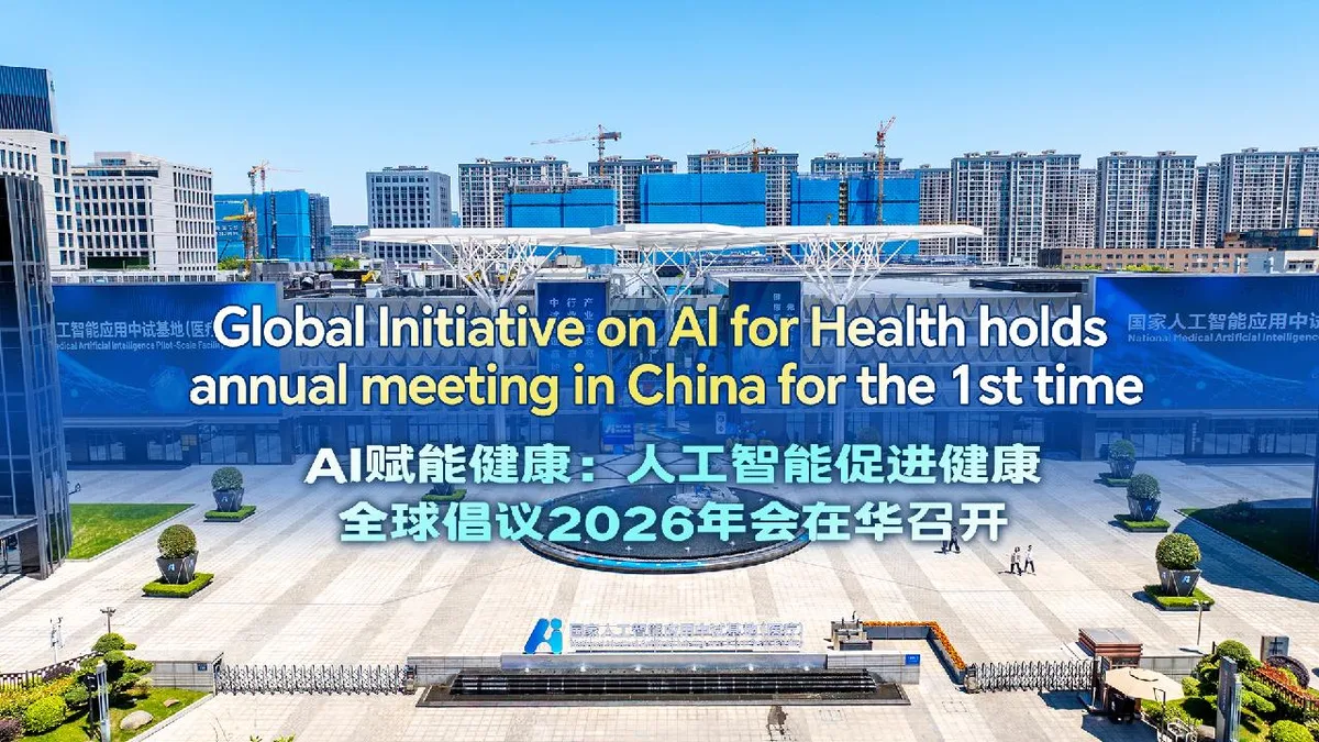 The GI-AI4H holds annual meeting in China