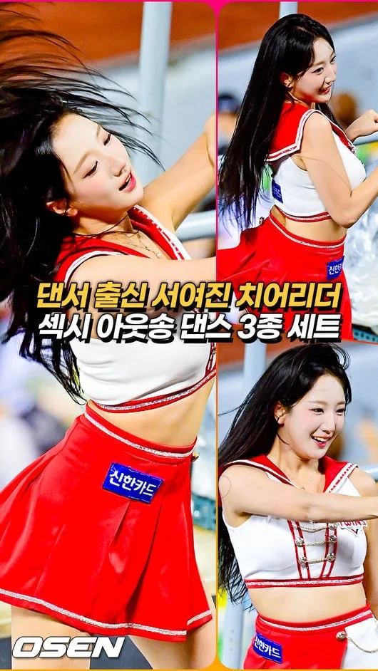 댄서 출신 서여진 치어리더, 섹시 아웃송 댄스 3종 세트 [O! SPORTS 숏폼]