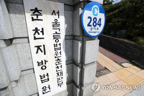 "과거에 망신 줘서" 지인 살해한 50대에 2심도 징역 28년 구형