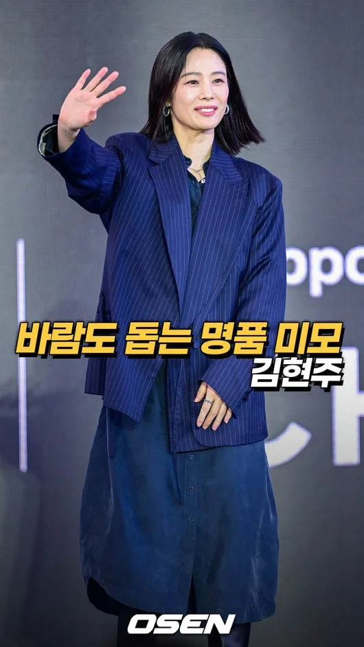 바람도 돕는 명품 미모, 김현주[O! STAR 숏폼]