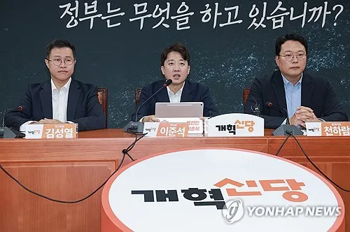 '선택적 모병제' 찬성 47％·반대 41％…2030 '매우반대' 41％[개혁신당 여론조사]