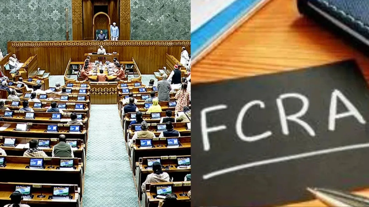 FCRA Amendment Bill: JPC to begin scrutiny on September 18, Sanjay Jaiswal to chair panel