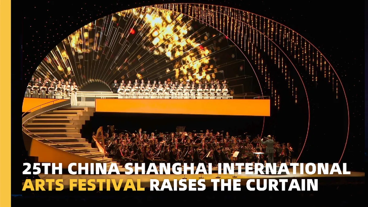 25th China Shanghai International Arts Festival raises the curtain