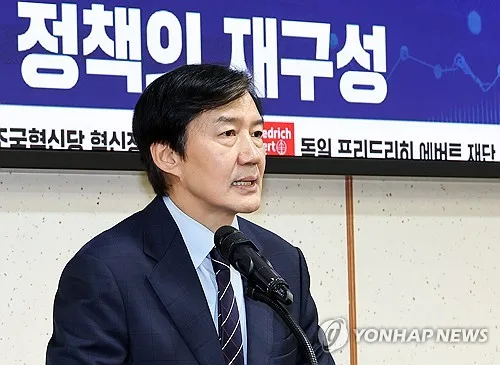 조국 "李대통령 공소취소 밀어붙이면 낭패…조작기소 확인돼야"