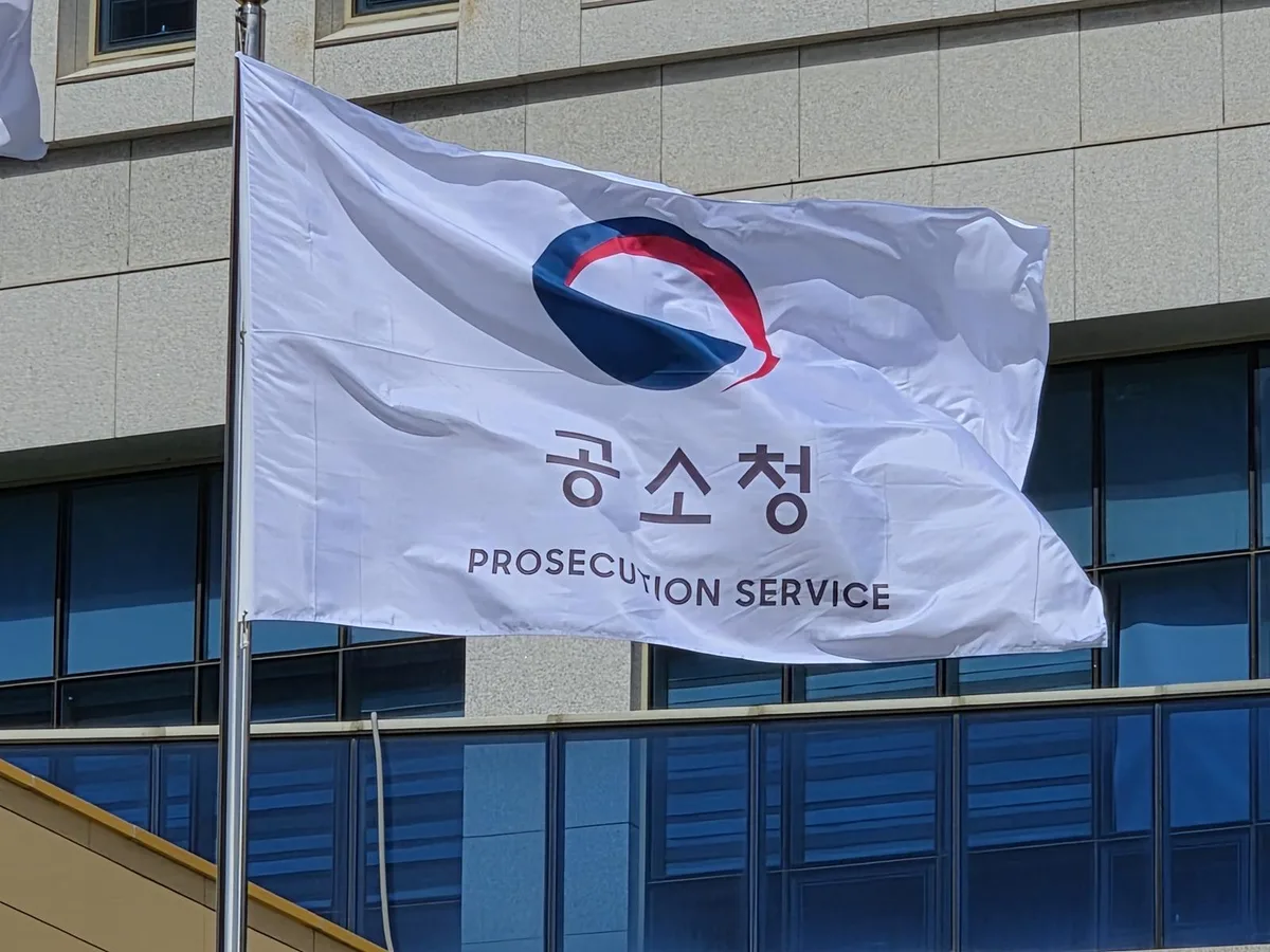 경찰이 불송치한 집단 성폭행, 공소청 보완수사로 3명 구속기소