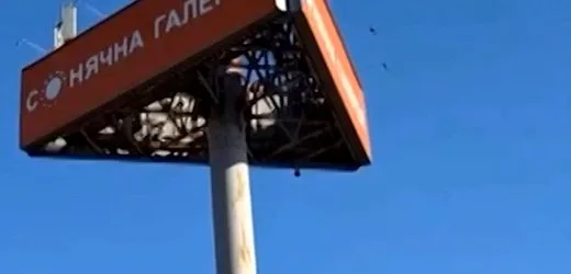 Ukraine: Video zeigt Drohnenangriff auf Einkaufszentrum in Krywyi Rih