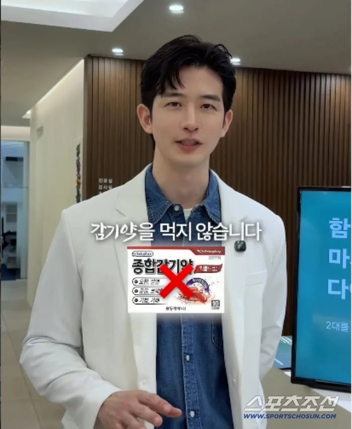 ‘아옳이♥’ 김형배, “한의사 집안이라 감기약 안 먹어” 39.4도 견디라던 이유 있었네[SC이슈]