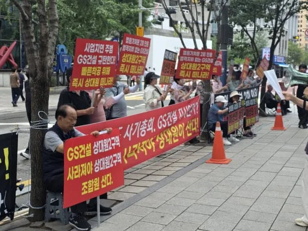 재개발 시공권 갈등 치닫는 '상대원2구역', 조합원 시위까지 나서