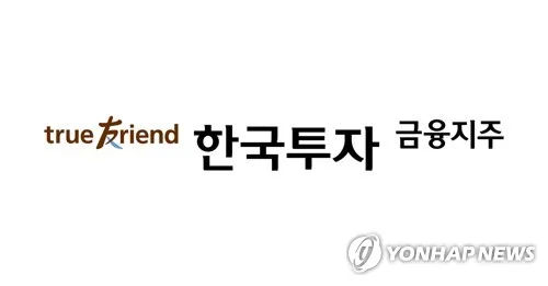 NH투자, KDB생명 인수나선 한국금융지주에 "증권과 시너지"