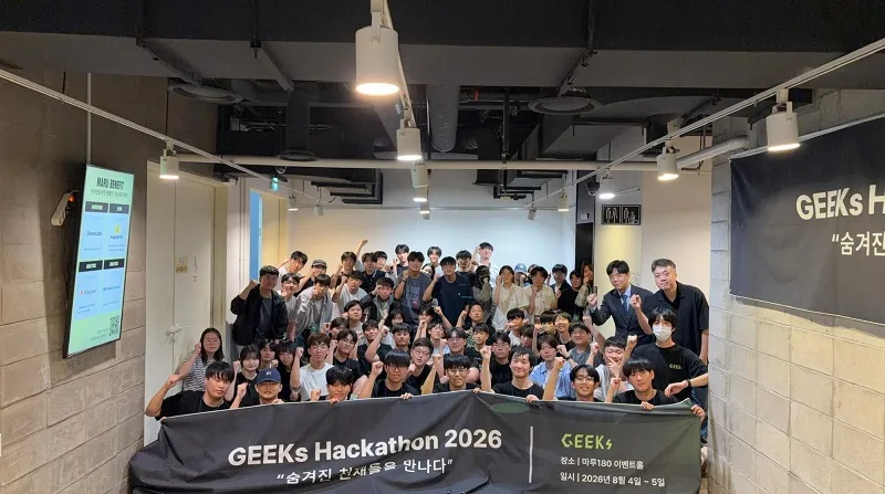 키키랩, 사회문제 해결형 해커톤 ‘GEEKs Hackathon 2026’ 성료