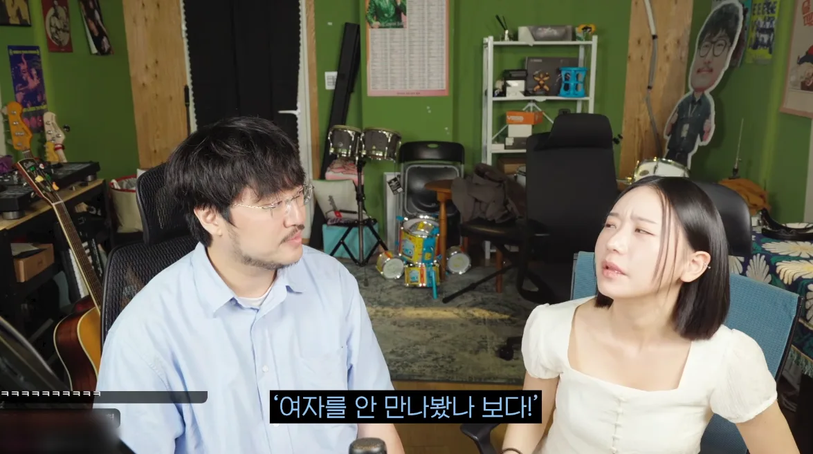 ‘결혼 발표’ 송하예, ♥조매력 첫 데이트서 실망…“여자를 안 만나봤나 싶어” [SD톡톡]