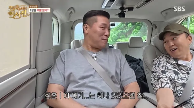 ‘돌싱’ 서장훈, 아기 영상 시청 중..“자녀 한명 있었으면” 씁쓸 (‘비서진’)