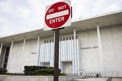 '트럼프 케네디센터' 개칭 시도 후 티켓·기부금 수입 곤두박질