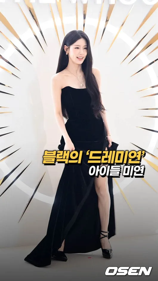 아이들 미연, 블랙의 ‘드레미연’ [O! STAR 숏폼]