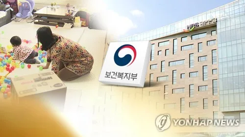 국민연금 출산크레딧 97% 남성이 수령…정작 여성은 소외