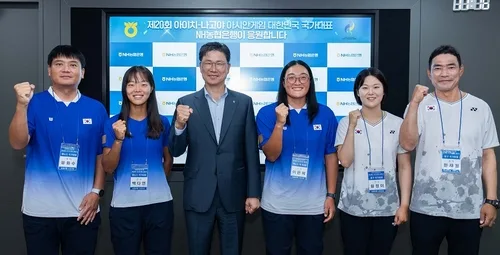 [게시판] NH농협은행, 2026 아이치·나고야 아시안게임 출정식