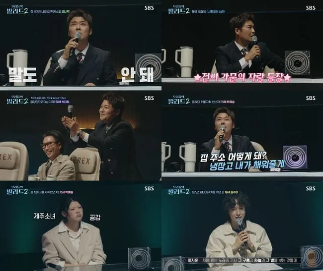 전현무, 이러니 ‘오디션 국민MC’…참가자 눈높이 맞춘 공감대 형성