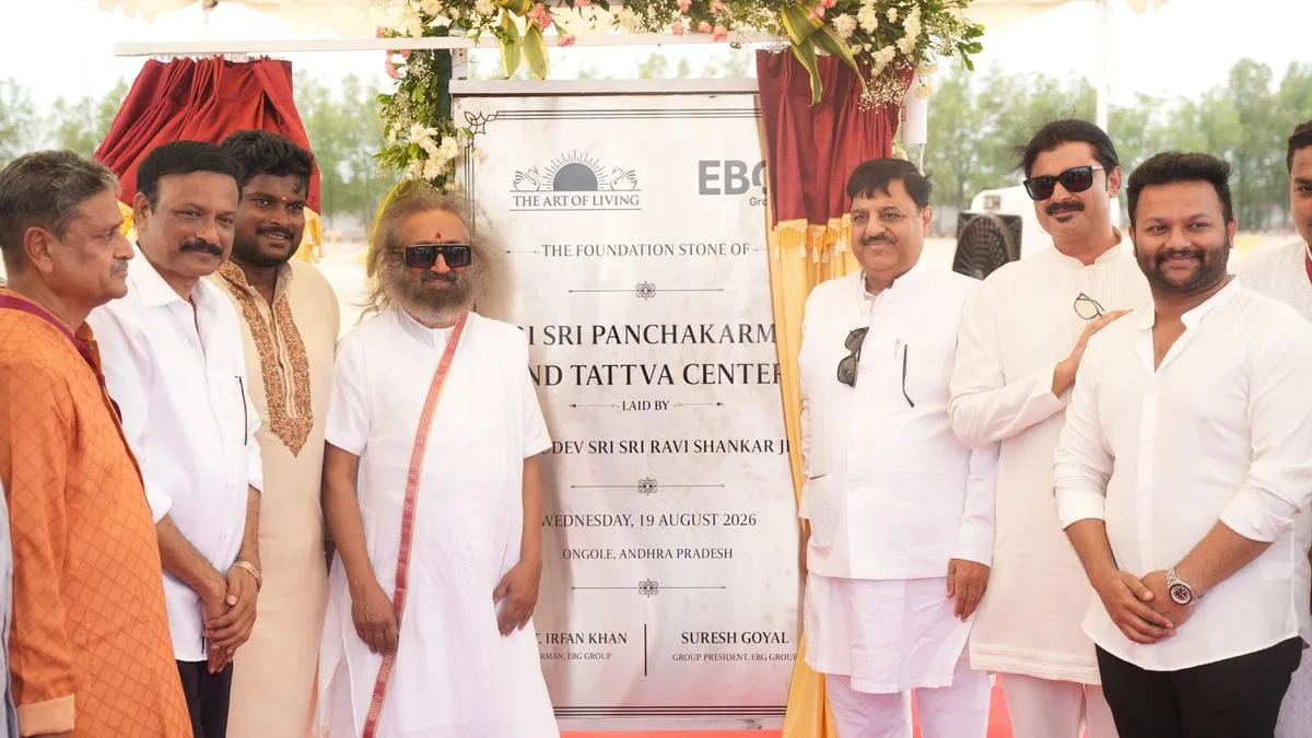EBG Group to invest ₹45 crore in Ongole wellness centre project