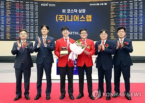 [특징주] 니어스랩, 코스닥 상장 첫날 30% 하락(종합)