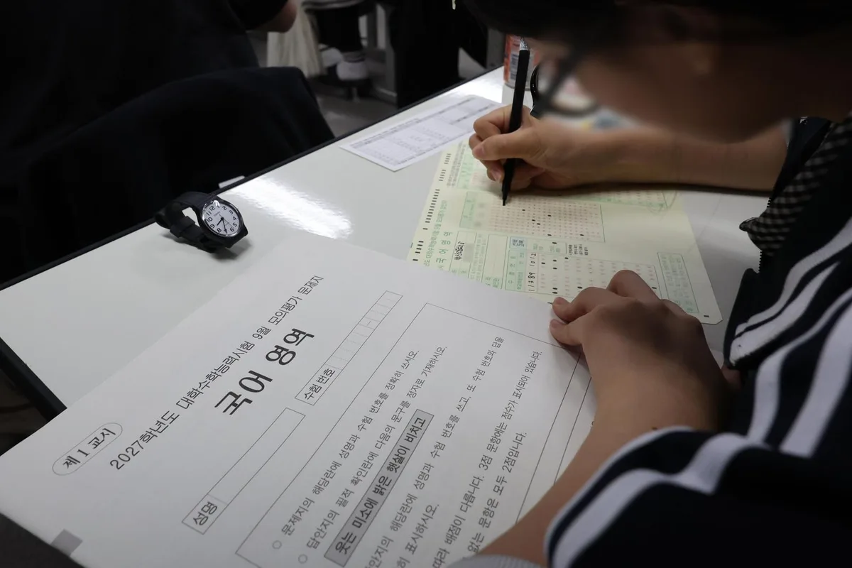9월 모평 국어, 6월보다 어려워…자연계 ‘사탐런’ 가속