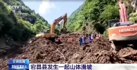 Deslizamentos no Nepal criam novo lago que pode causar segundo desastre