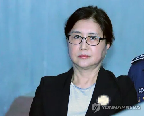 교정당국이 대납한 최서원 병원비 3천900만원…정부 1심 패소