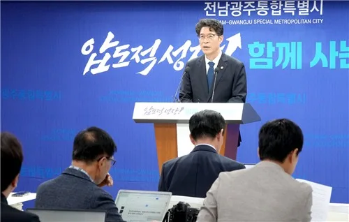 전남광주통합특별시 첫 조직개편…4실·7본부·28국 체제