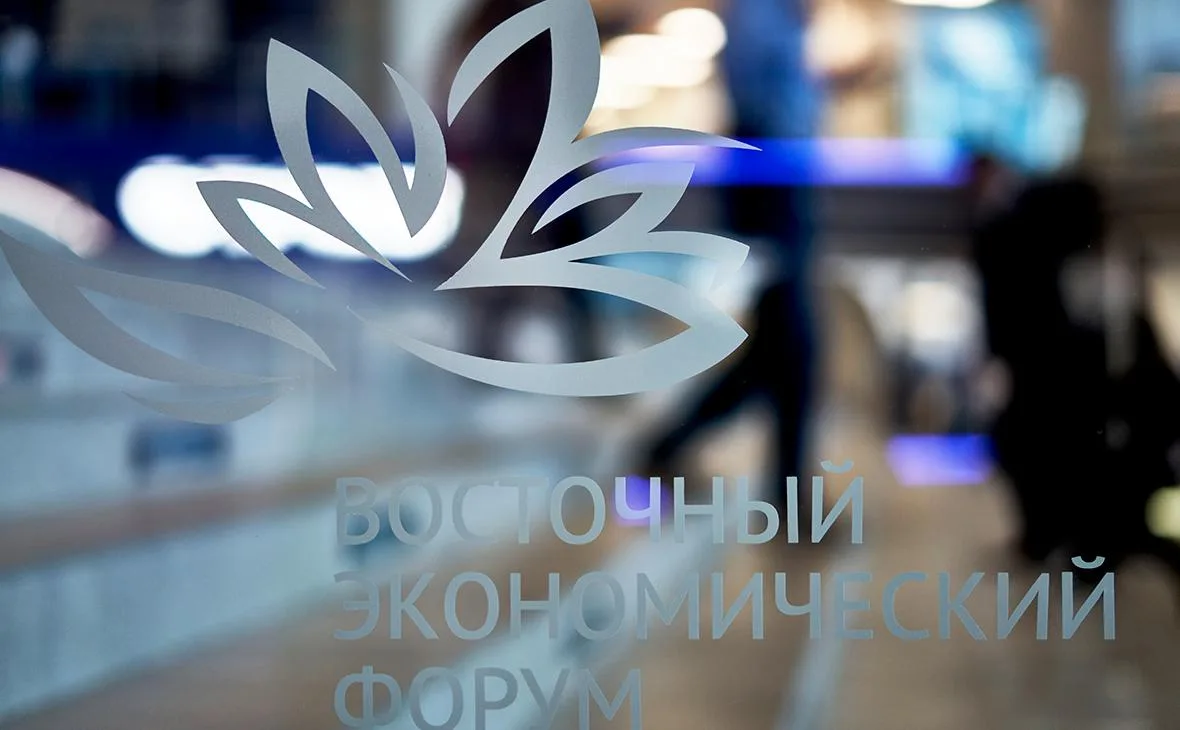 Восточный экономический форум в 2027 году впервые начнется в августе