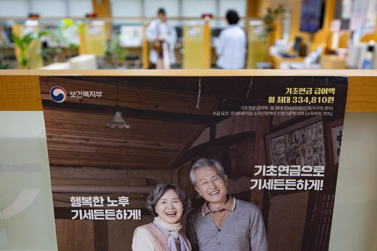 내년 기초연금 대상 축소 없이 유지… 하위 30%엔 3만원 더 주기로