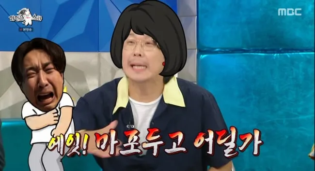 하하, 몰래 마포 떠나나.."서래마을 임장 갔다가 악역 돼"