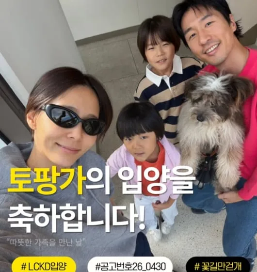 '마이큐♥' 김나영, 두 아들과 새 식구 맞은 후..반려견 입양에 축하봇물
