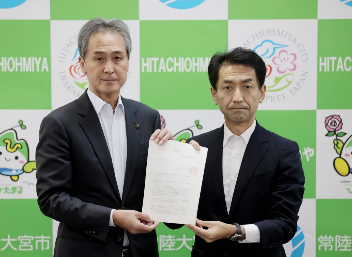 Government asks city of Hitachiomiya to accept nuclear waste site survey