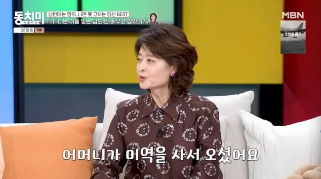 함익병 아내 강미형, 시어머니 만행 폭로..“’딸이래요’ 했더니 미역 사와, 지우라는 것” (‘동치미’)