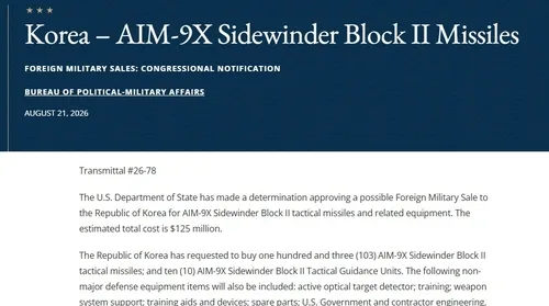 美국무부 "한국에 AIM-9X 공대공 미사일 판매 잠정승인"