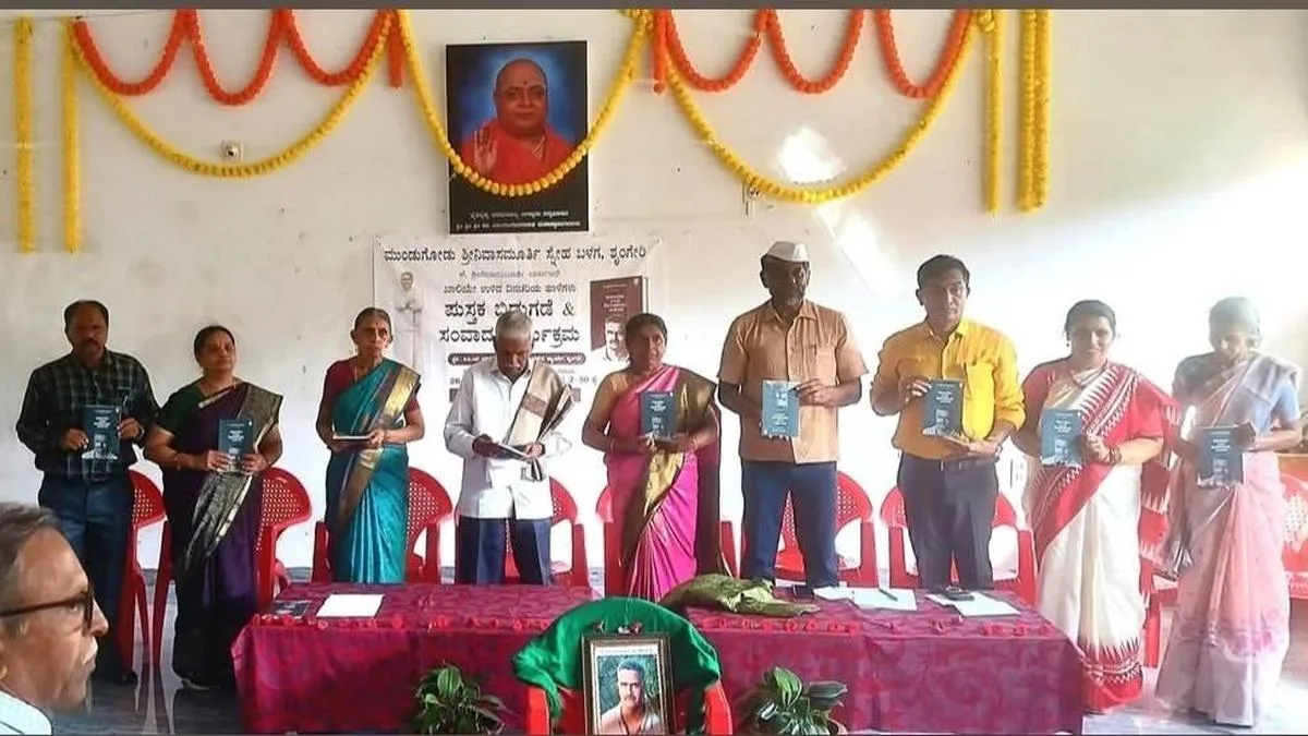 A diary that remained incomplete - Srinivasamurthy’s book released in Sringeri