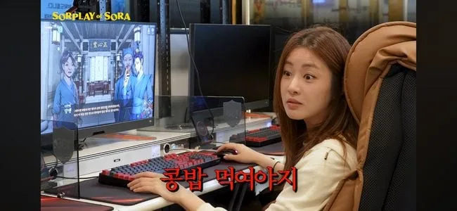 강소라, 사칭범 상상에 눈 부릅 "콩밥 먹일 것"('소라의 솔플레이')