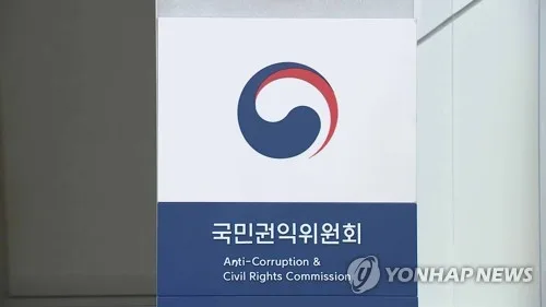 "외국인근로자, 사업주 착오로 취업연장 안됐다면 재고용 허가"