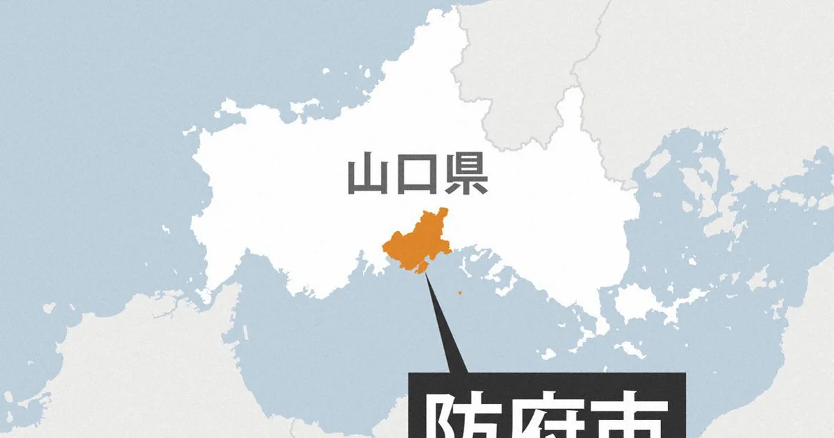 「タクシー代を節約」自転車2台盗んだ自衛官を停職10日 山口