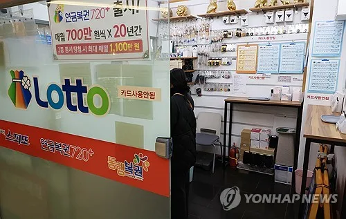 복권수익금 '35% 의무배분' 22년 만에 개편…성과별 차등 배분