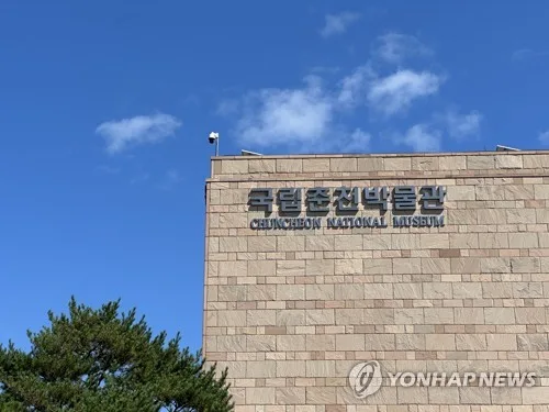 국립춘천박물관, 26일 추석맞이 전통 놀이·떡메치기 행사