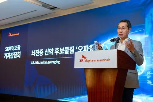 SK바이오팜, 뇌전증 신약후보 도입…2029년 미국 출시 목표(종합)