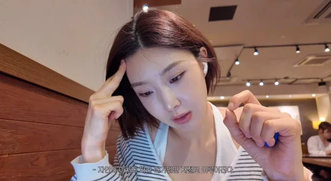 브브걸 유나 "항상 불안하고 생각 많아→직업탓일까"