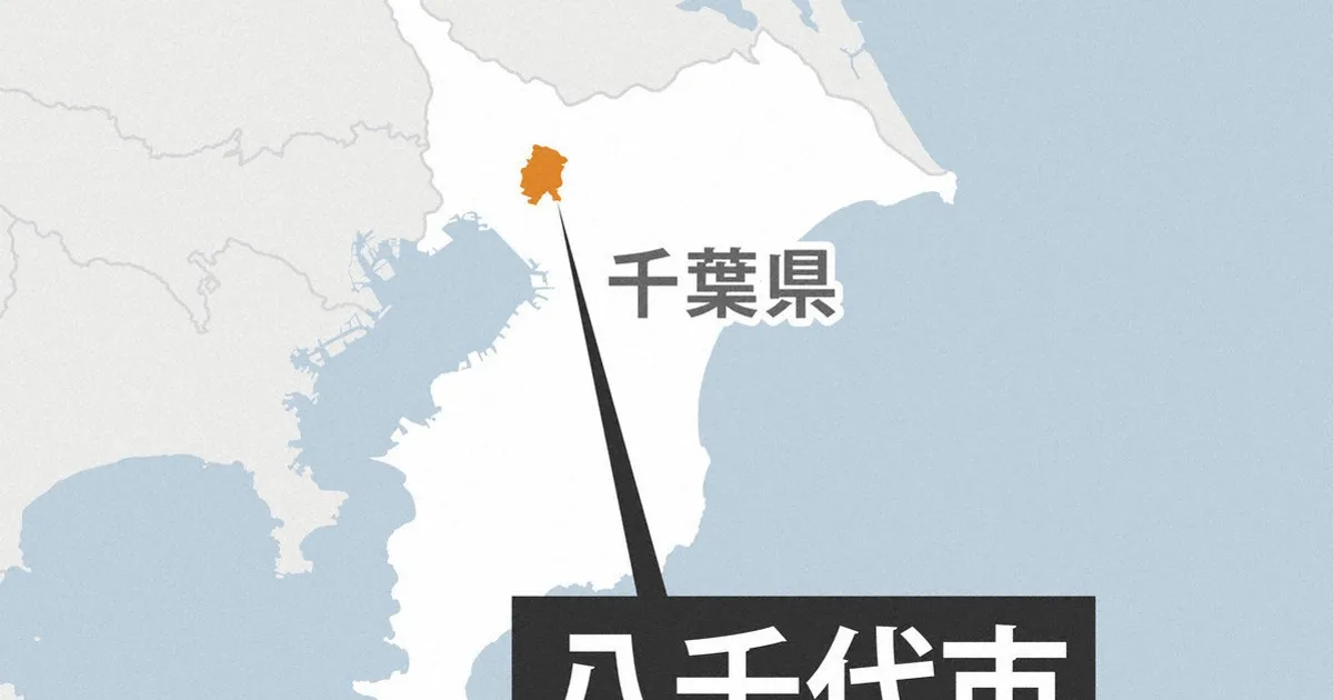 千葉・八千代の道路で男性見つかる 死亡確認 大雨で死者3人に