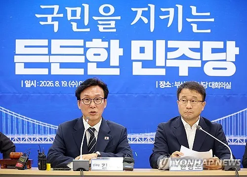 김민석 "李대통령 페이스메이커 역할 강화에 당도 적극 지원"