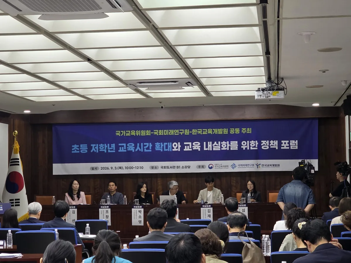 초등 저학년 ‘3시 하교’에…“돌봄공백 해소”vs“발달에 부적절”