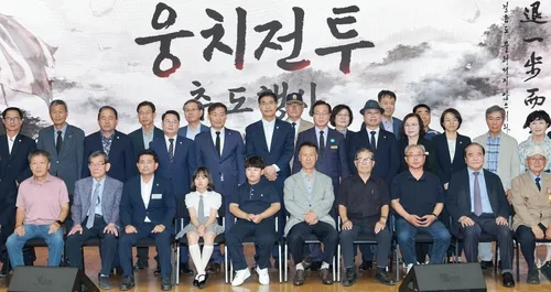 전북도청서 '웅치전투' 승전 기념 추도식…"숭고한 정신 기억"