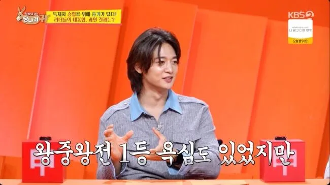 샤이니 민호, SM서 금지했는데.."'드림팀' 왕중왕전 우승 상품=최고급 승용차"('사당귀')
